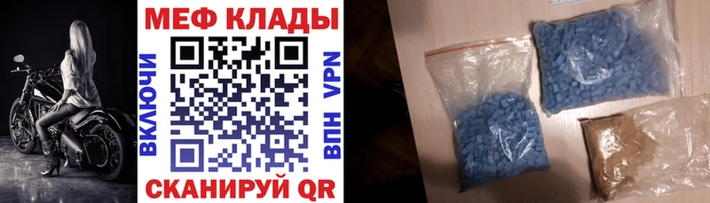 Меф кристаллы  купить закладку  Учалы 