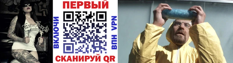 Первитин мет  Учалы 