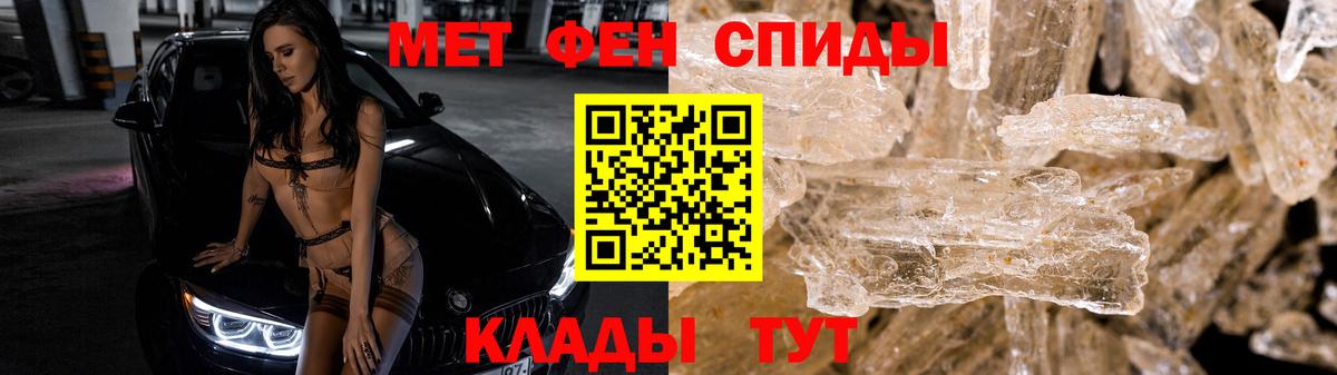 Учалы  Метамфетамин пудра  Вход с VPN 
