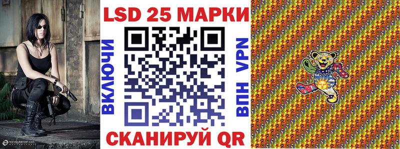 Марки 25I-NBOMe 1,8мг  где найти наркотики  Учалы 