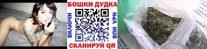 Марихуана White Widow  Учалы 