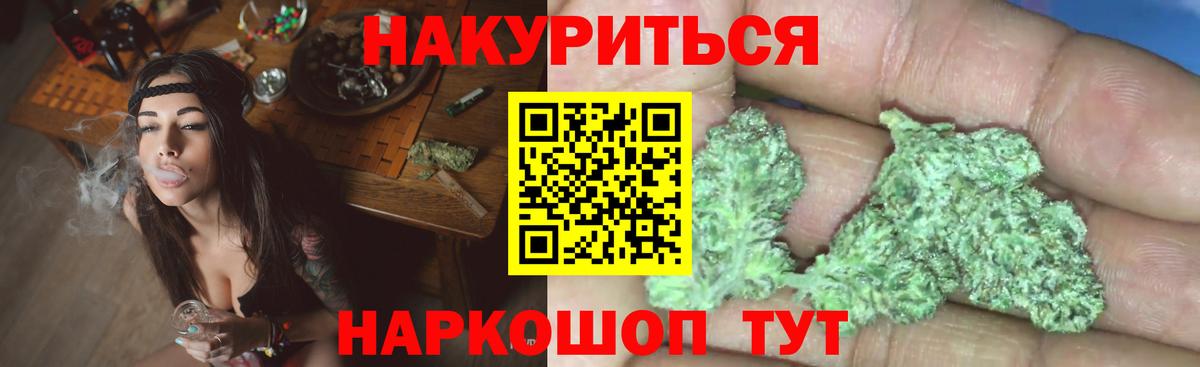 Шишки марихуана планчик  Вход с VPN  Учалы  Марихуана MAZAR  МАРИХУАНА марихуана 